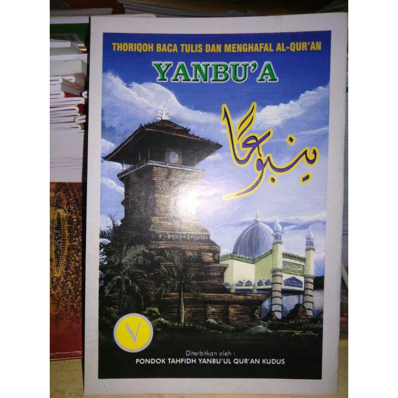 yanbua jilid 7 tajwid