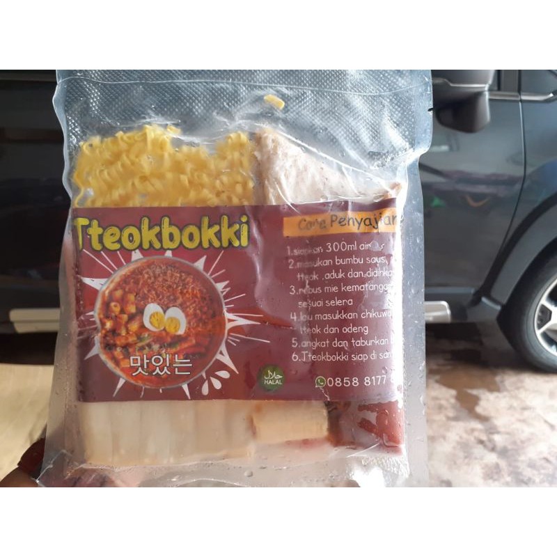 

Tteokbokki