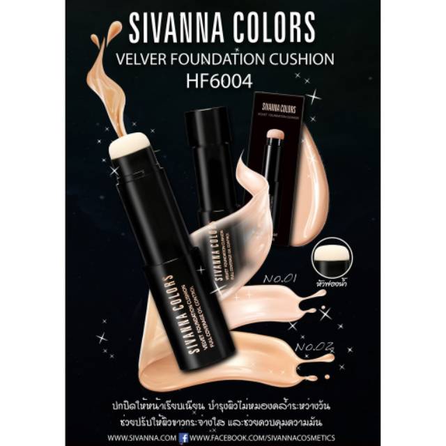 SIVANNA COLORS Velvet Foundation Cushion Full Coverage Oil Control #HF6004 Thailand /Concealer Stick