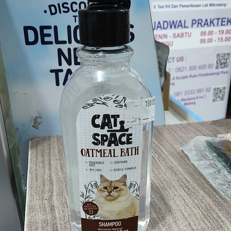 Cat Space Oatmeal Bath Shampoo 300ml