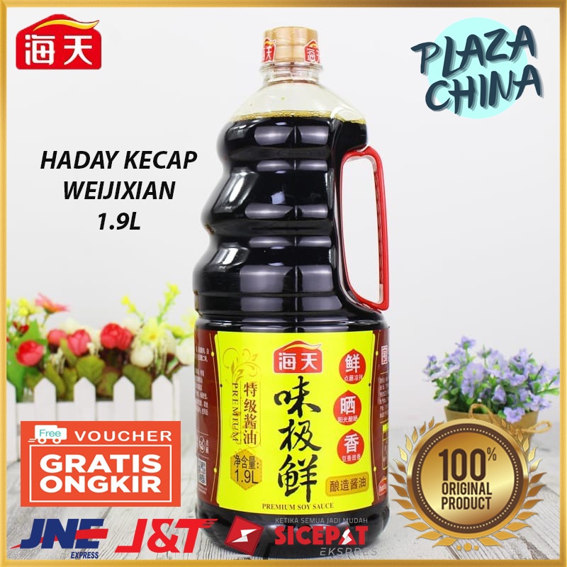 

Haday Kecap WeijiXian 1.9L / 海天味极鲜