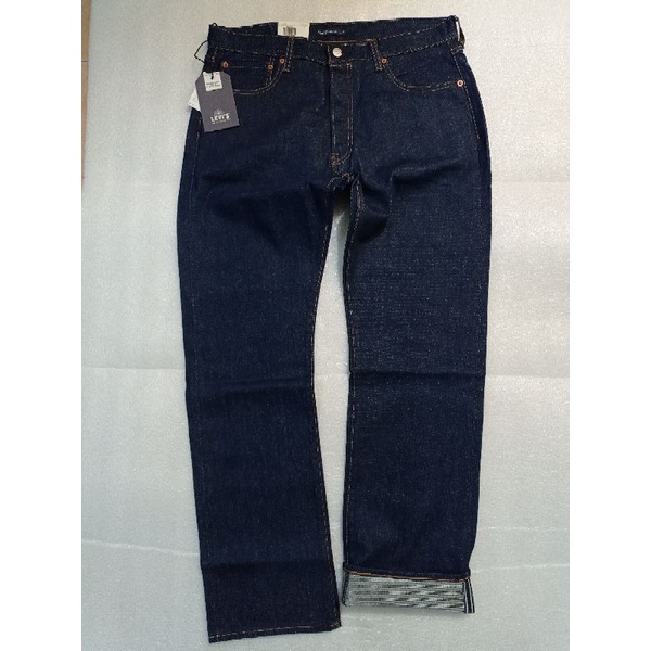 LMC 501 RINSE SELVEDGE