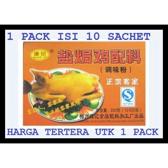 

TERBARUU!! QIAN JI Bumbu Ayam Garam BRAISED SALT CHICKEN FLAVORING POWDER PROMO