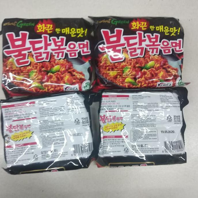 

Samyang Green Hot Chicken Ramen Original 140 gram