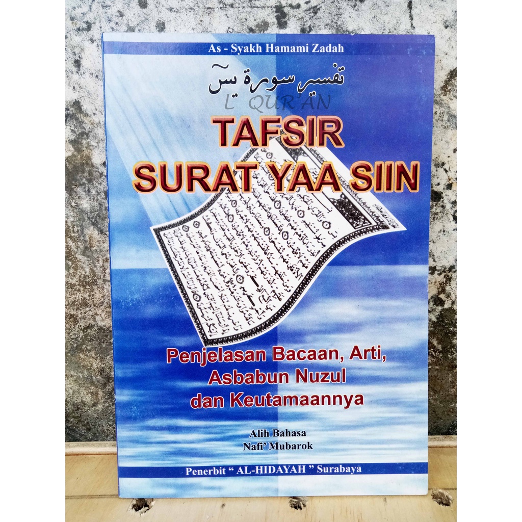 Jual Terjemah Tafsir Surat Yasin Al Hidayah Buku Terjemah Bahasa