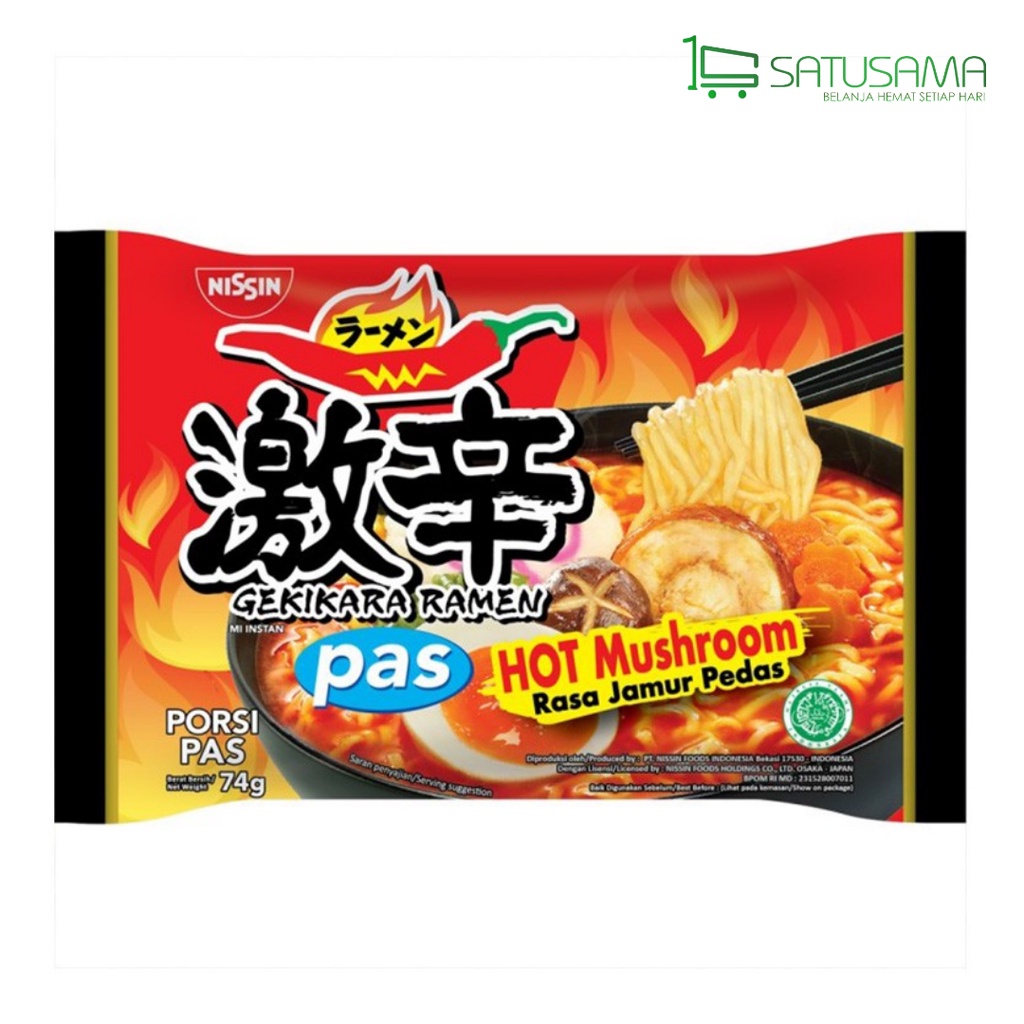 

NISSIN GEKIKARA PAS JAMUR PEDAS 74 gr