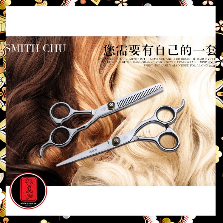 Set Gunting Rambut Sasak &amp; Flat Hairdressing Scissors - XK10 - Silver