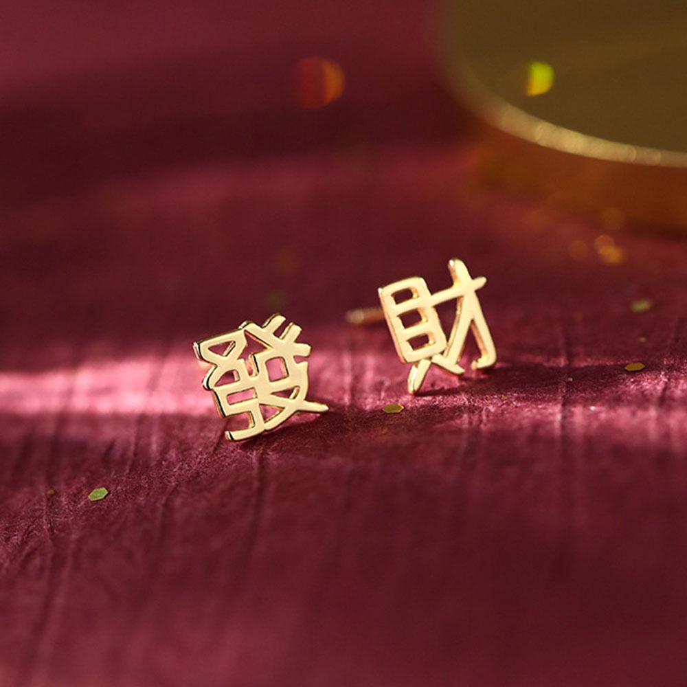 【COD Tangding】Rich Stud Earrings In The New Year Chinese New Year Fashion Earstuds Accessories Jewelry