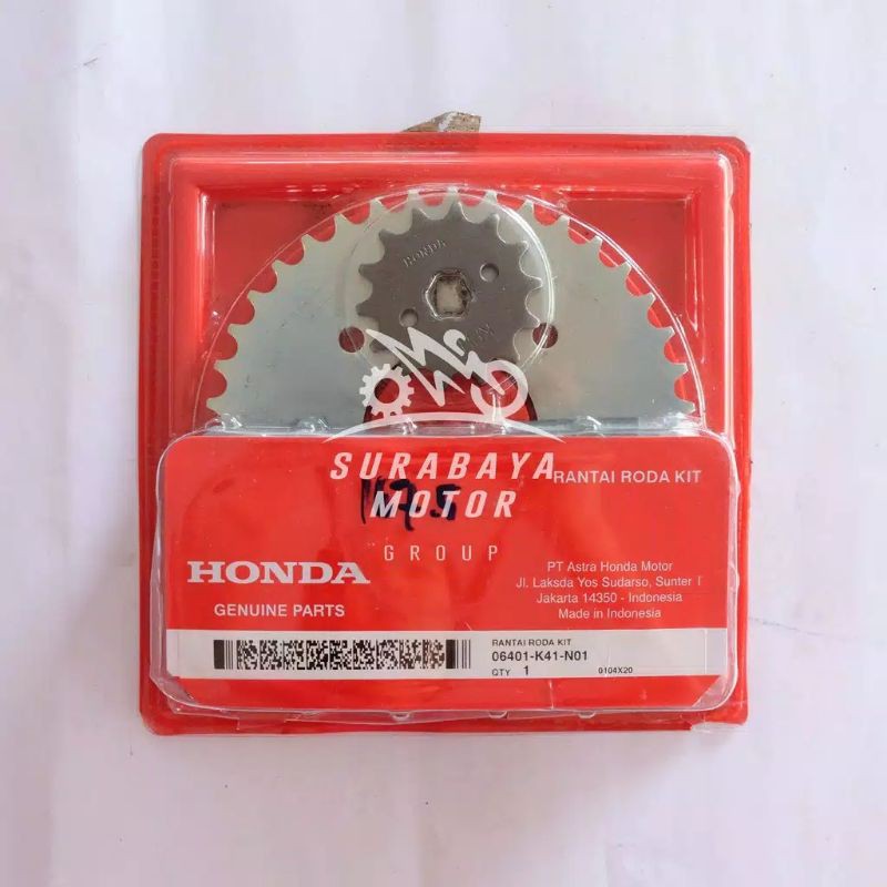 Gearset Supra X 125 FI Blade 125 FI K41-N01 AHM Honda ORIGINAL