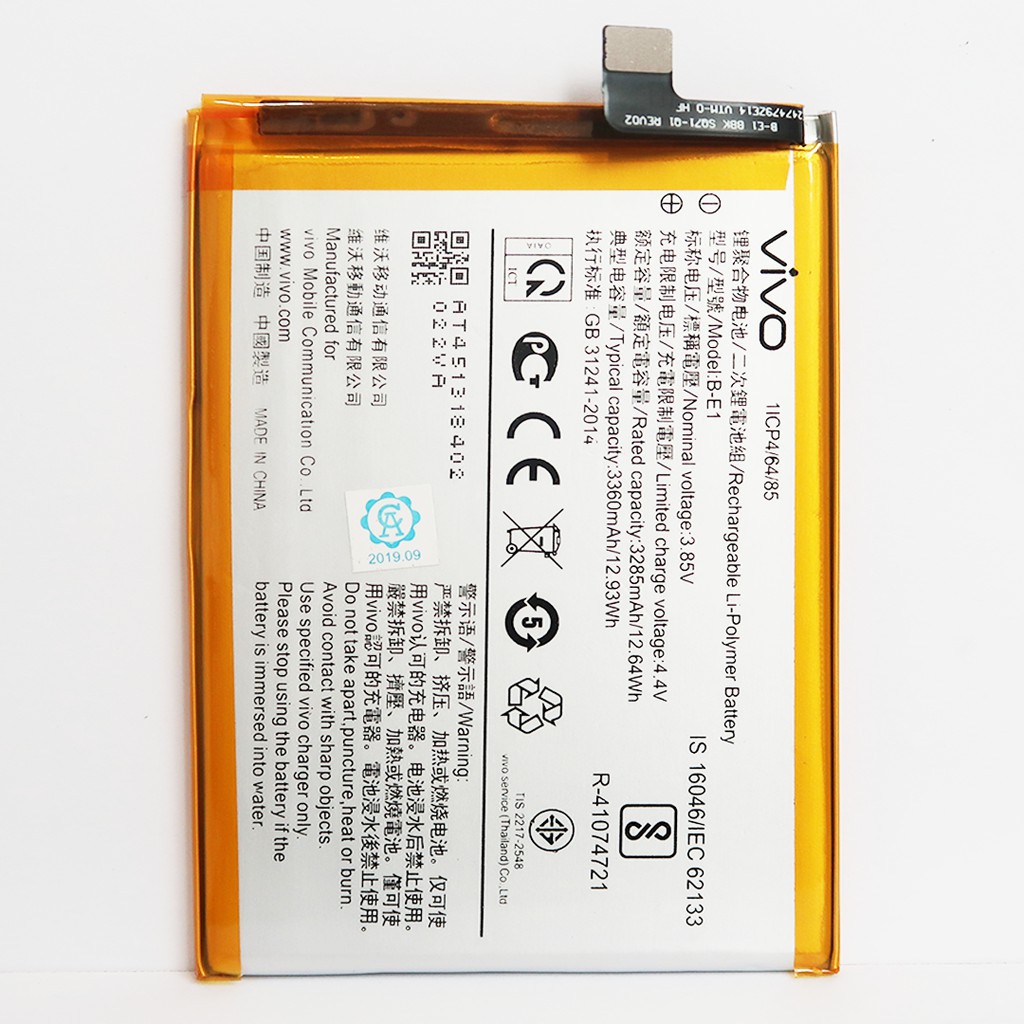 BATERAI BATTERY BATRE VIVO B-E1 / BATRE VIVO Y71 / Y71