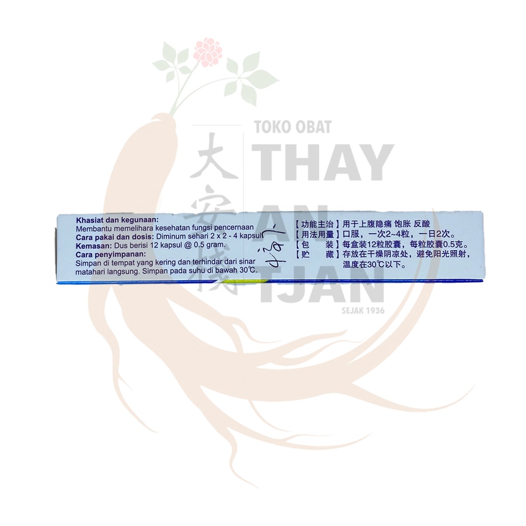 WEITAI 999 | OBAT MAAG DAN ASAM LAMBUNG-1