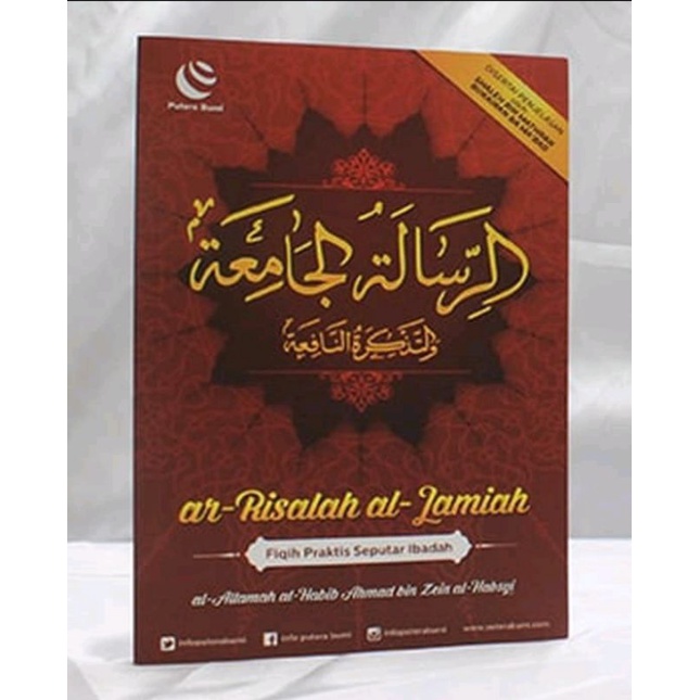 

ar risalah al jami'ah-fiqih praktis seputar ibadah