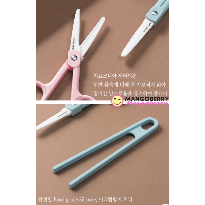 BEBETHERA Ceramic Scissor set (gunting untuk kids/baby food)