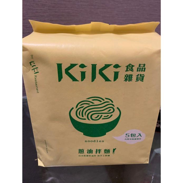 

KIKI INSTANT NOODLE TAIWAN RAMEN IMPOR MIE INSTAN PEDAS SPICY MALA HOT - SCALLION