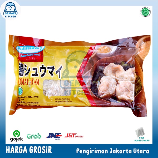 KANEMORY SIOMAY AYAM 10 PCS 200 GRAM