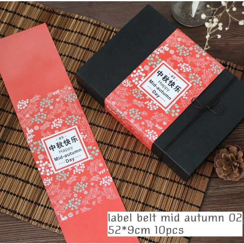 

Label belt box mooncake 10pcs mid autumn