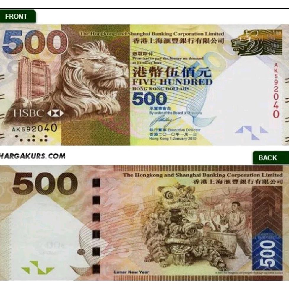 I Hkd Berapa Rupiah