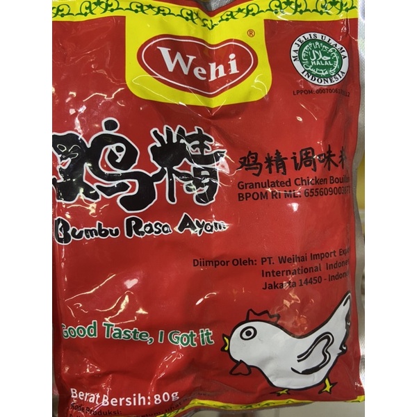 

Bumbu penyedap rasa ayam ji jing 鸡精 80gr