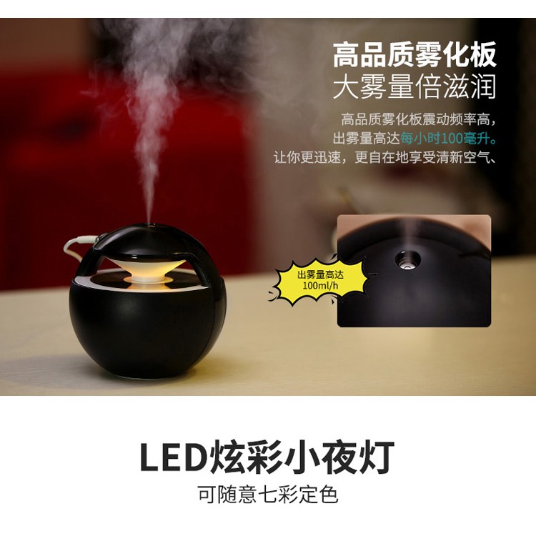 USB Night Elf Humidifier Instructions For Aromatherapy Diffuser Ultrasonic Essential Oil - 450ml