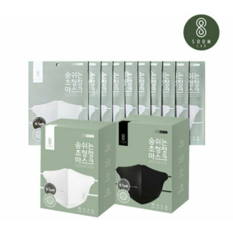 [1 PCS] SOOMLAB KOREA HYPER PURIFYING BREATHING MASK WITH NANO FIBER FILTER