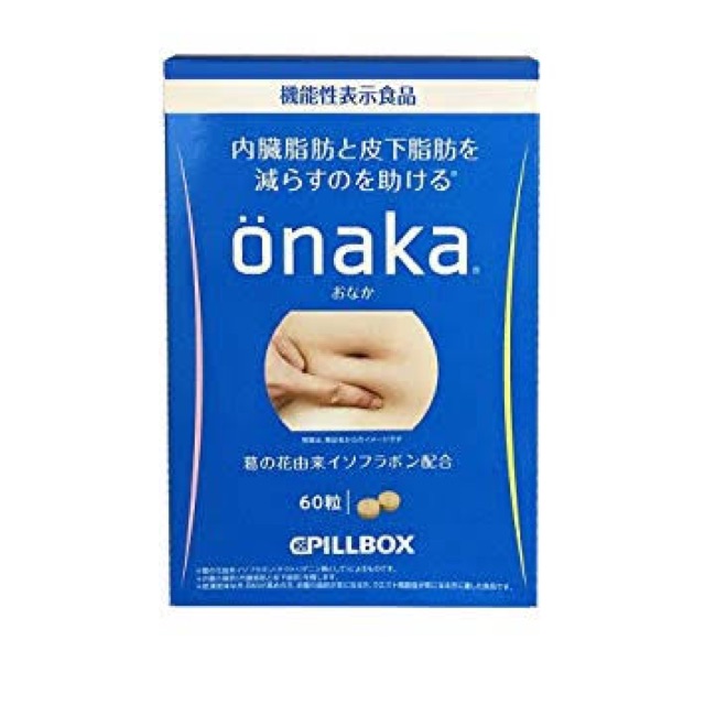 Onaka pill box