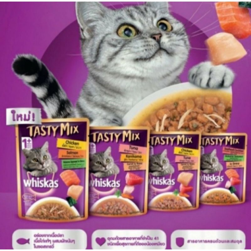 whiskas tasty mix sacheat chicken salmon wakamame seaweed in gravy  70gr