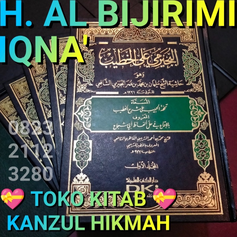 H. AL BIJIRIMI BUJAIROMI BUJAIRIMI BIJAIROMI BIJAIRIMI 'ALA AL IQNA' SYARH AL KHOTHIB 5J C23C2GKM