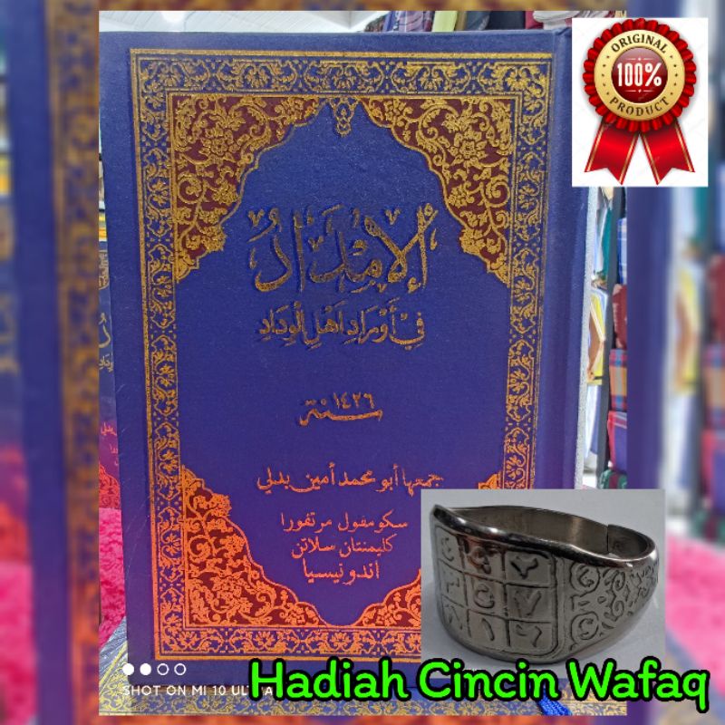 KITAB BUKU WIRIDAN IMDAD AL ZAHRA SEKUMPUL LENGKAP