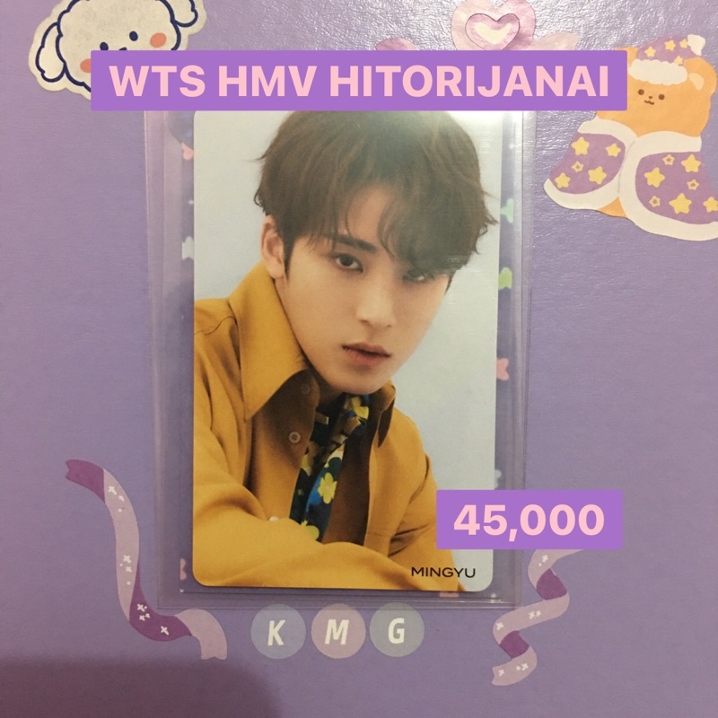 HMV HITORIJANAI MINGYU