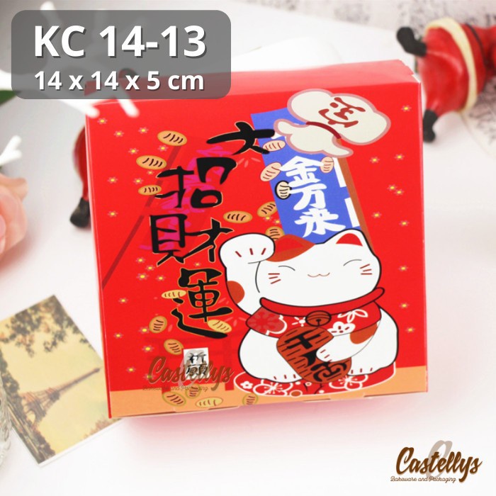 

KC14-13 5 pcs Kotak Dus Box Kue Nastar Imlek Sincia