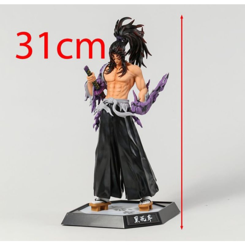 Kokushibou Demon Slayer figure kimetsu no yaiba
