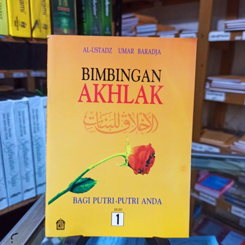 

Bimbingan akhlak bagi putri-putri anda (tj akhlak banat indonesia) 1/3 jilid