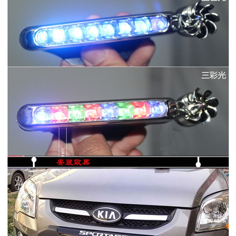 (100% BARANG ORI) Car Light Warning No Wiring Wind Power Grille Fog LED Lamp - XY044