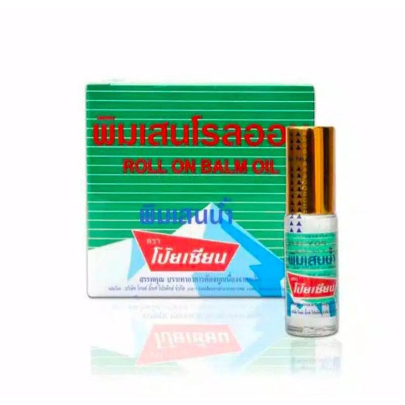 roll on balm oil poy sian brand