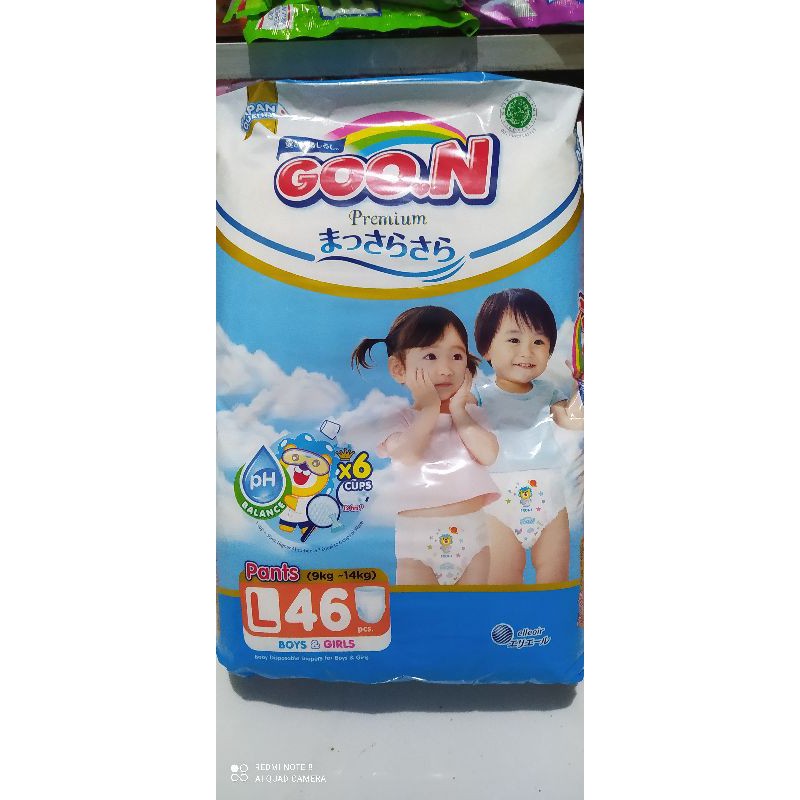 GOON MASSARA SARA UK L46