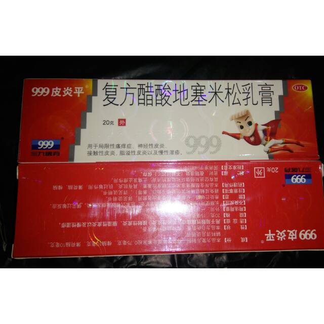 Salap 999 Piyan Ping Oinment murah Pekanbaru