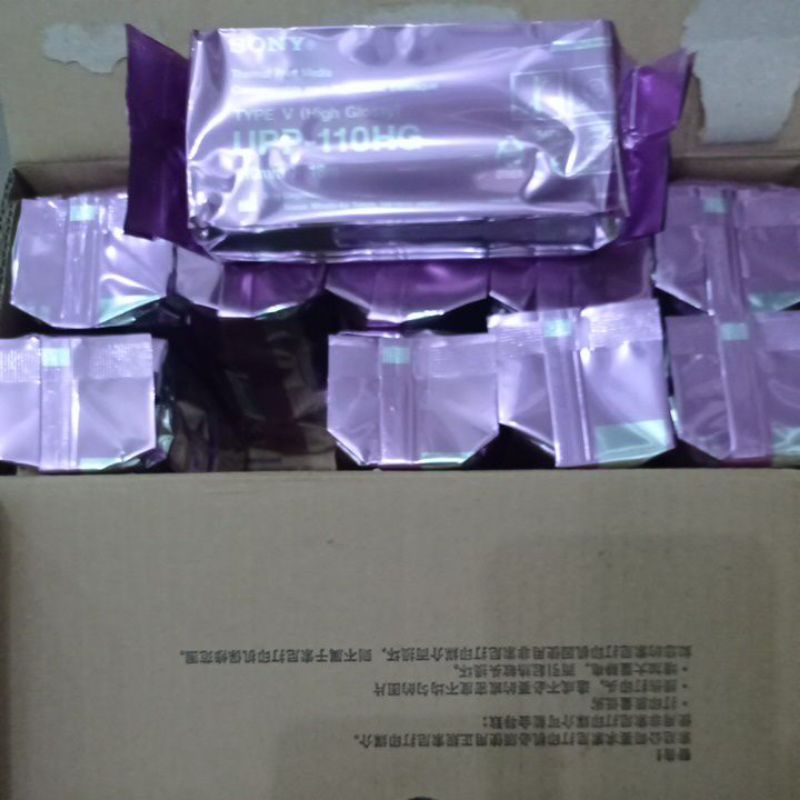 Kertas USG Sony Paper USG UPP 110 HG USG MINDRAY PAPER USG MINDRAY