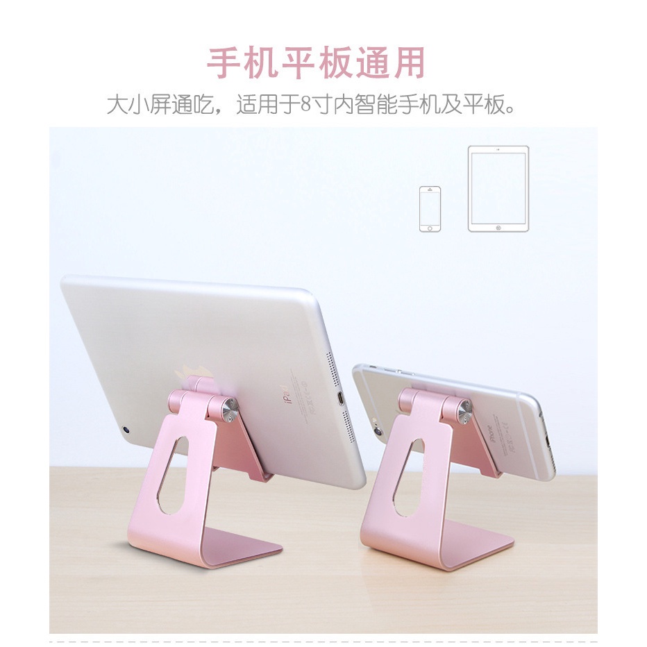 Universal Smartphone/Tablet Stand Holder Foldable Alloy Material For Desk