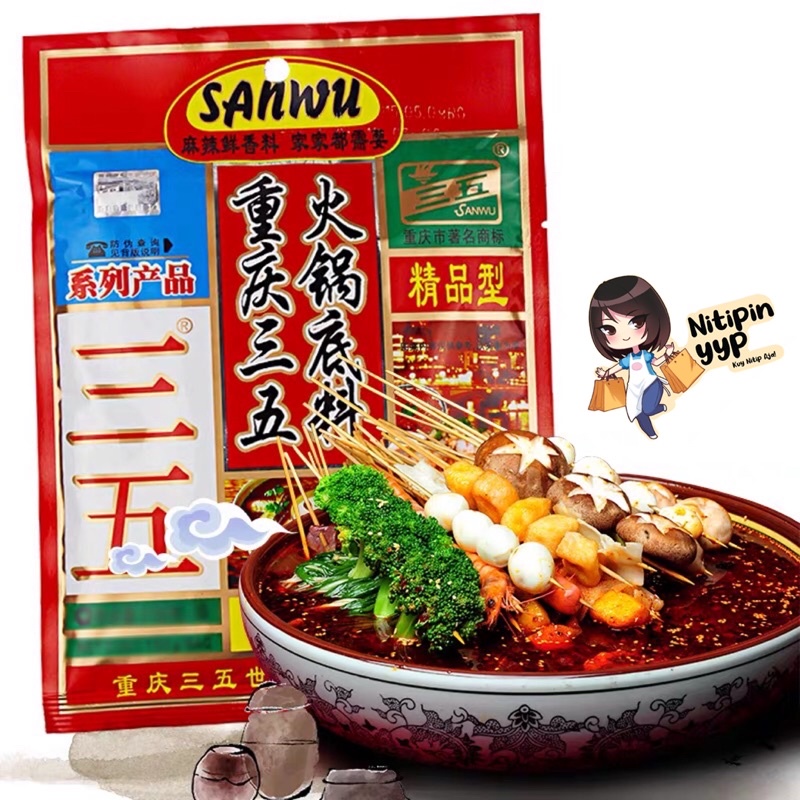 Bumbu MALA Hotpot China SANWU - Shabu Base SAN WU Spicy Sichuan - Bumbu Hotpot Steamboat Mala Spicy Sichuan