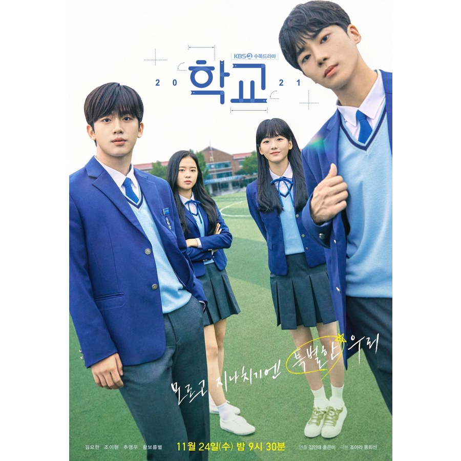 Korea Drama School 2021 + Bonus Soundtrack Drama