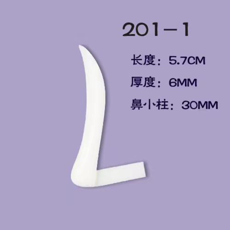 implant hidung premium