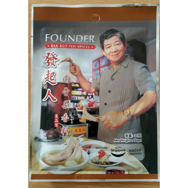 

FOUNDER'S BAH KUT TEH SPICES (PER SACHET)