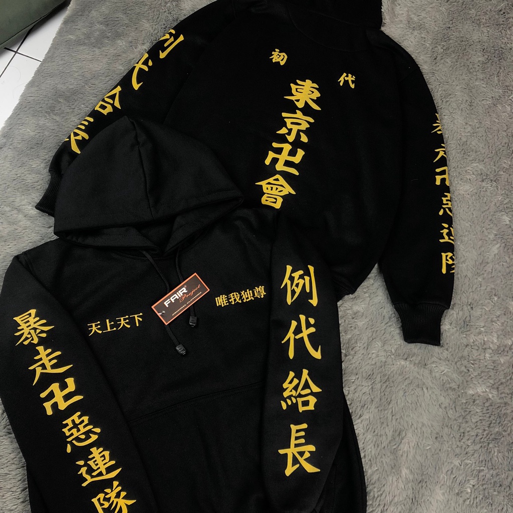 Jaket Sweater Hoodie Tokyo Revengers / Jaket Anime Toman Manji gang Mikey Draken Valhalla