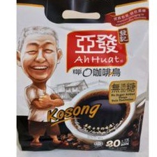 

Kopi Ah huat 0 tanpa gula/ Ah huat kopi o ada gula