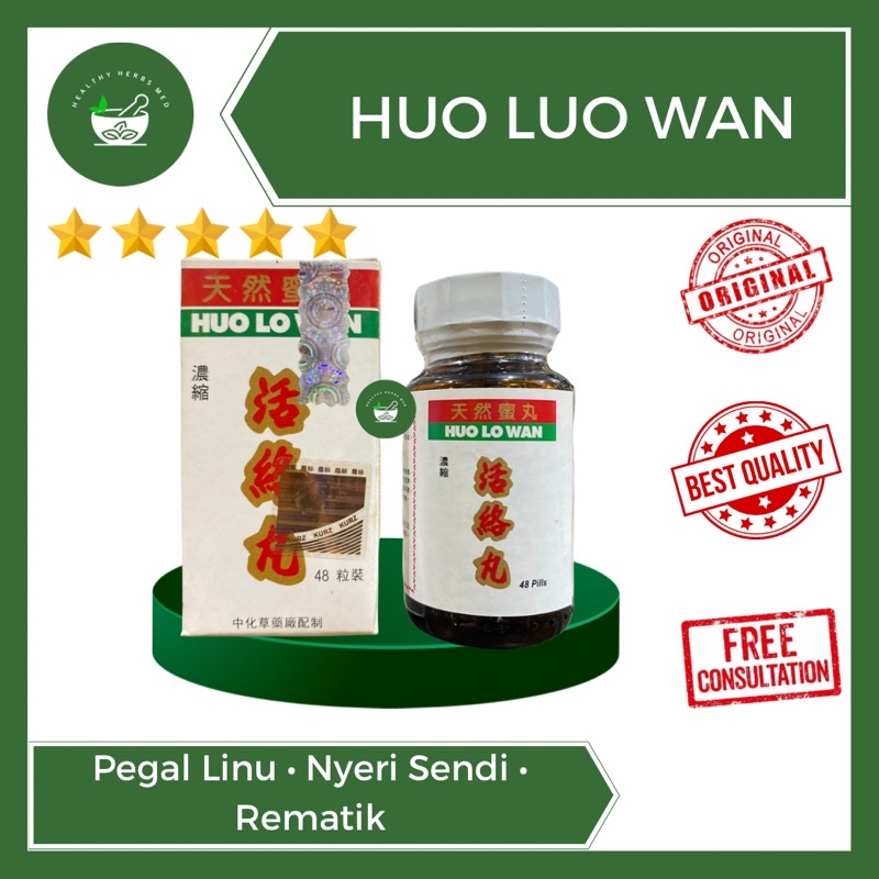 Obat Pegal Linu Asam Urat Huo Luo Wan Huo Lo Wan Huolowan