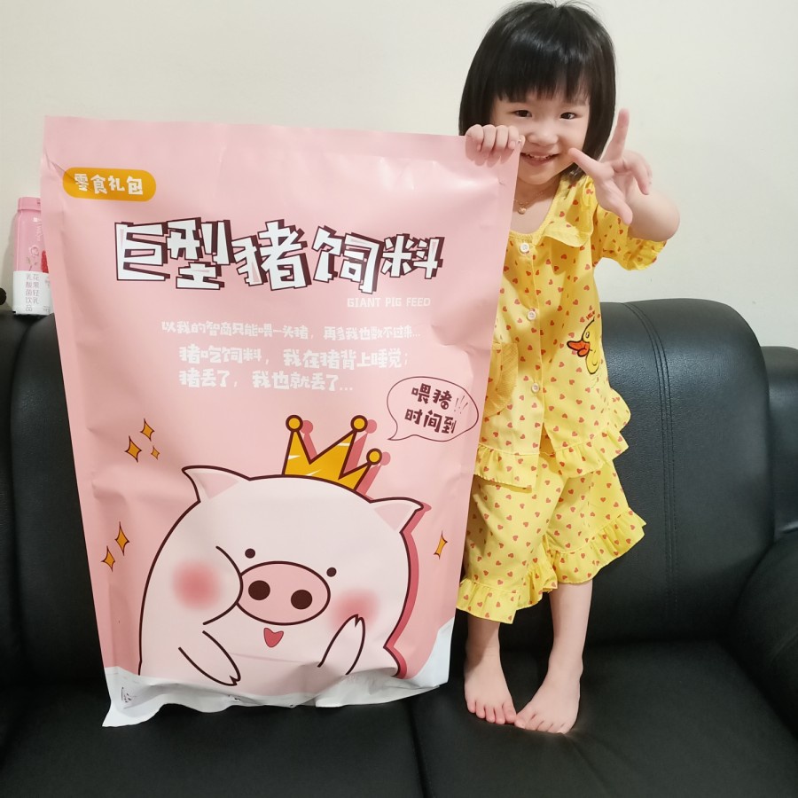 

Big Package Snack / Giants Pig Feeds Snack 巨型猪饲料零食大礼包