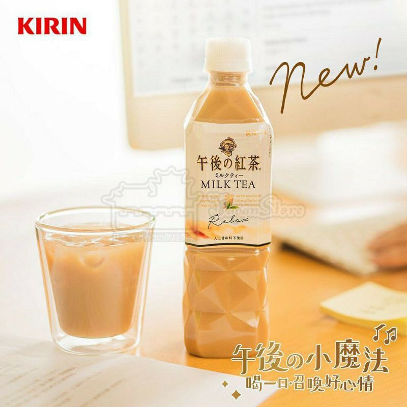 

MILK TEA KIRIM 500 ML