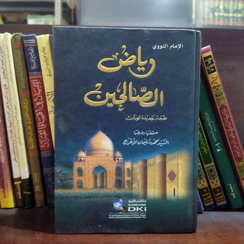 RIYADUS SHOLIHIN DKI BEIRUT LEBANON ORIGINAL