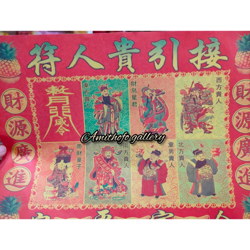 

kuinjihu Warna Yu