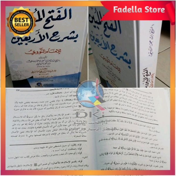 AL FATHUL MUBIN Syarah Arbain Dki Beirut Putih